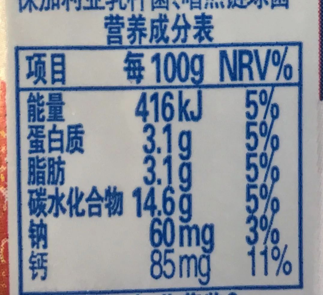 用营养成分表中每100克酸奶所含有碳水化合物的量减去4.