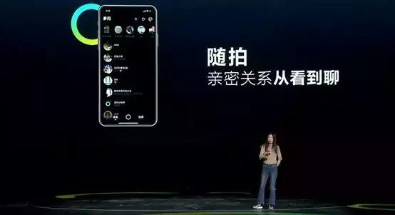 抖音發布社交App「多閃」！張小龍想做的，抖音已經完成了！ 科技 第10張