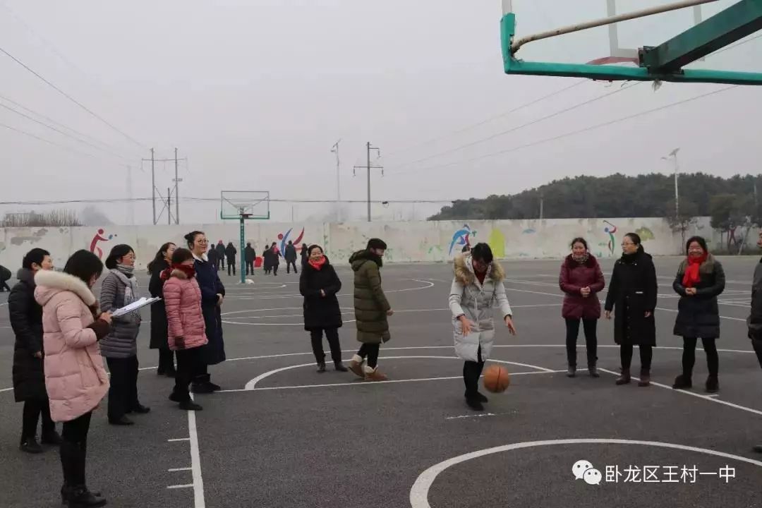 快到王村一中趣味运动会上瞧瞧去!