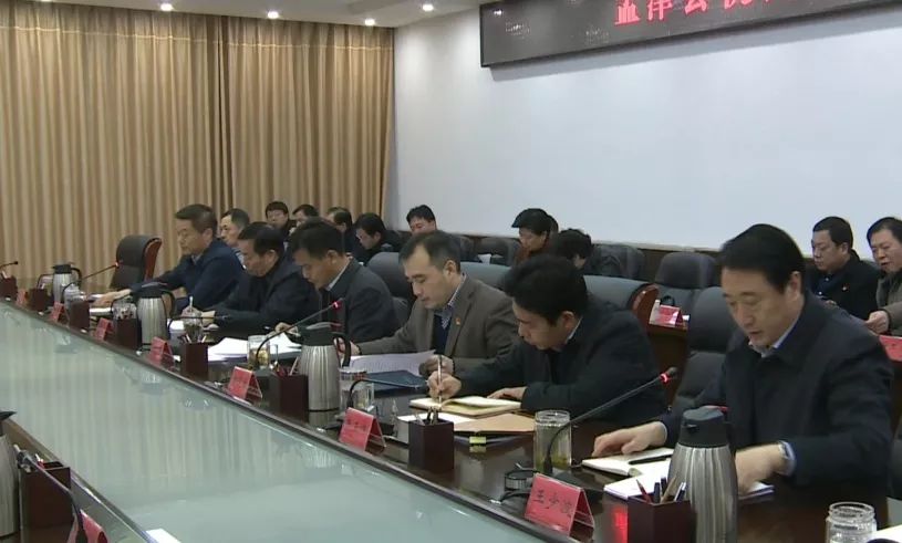 时政孟津县召开机构改革推进会