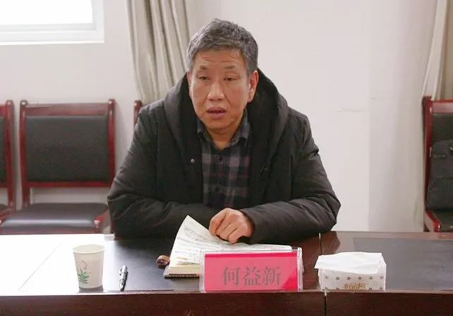 镇党委书记胡才伟,镇人大主席阮志,镇长王长安陪同调研.