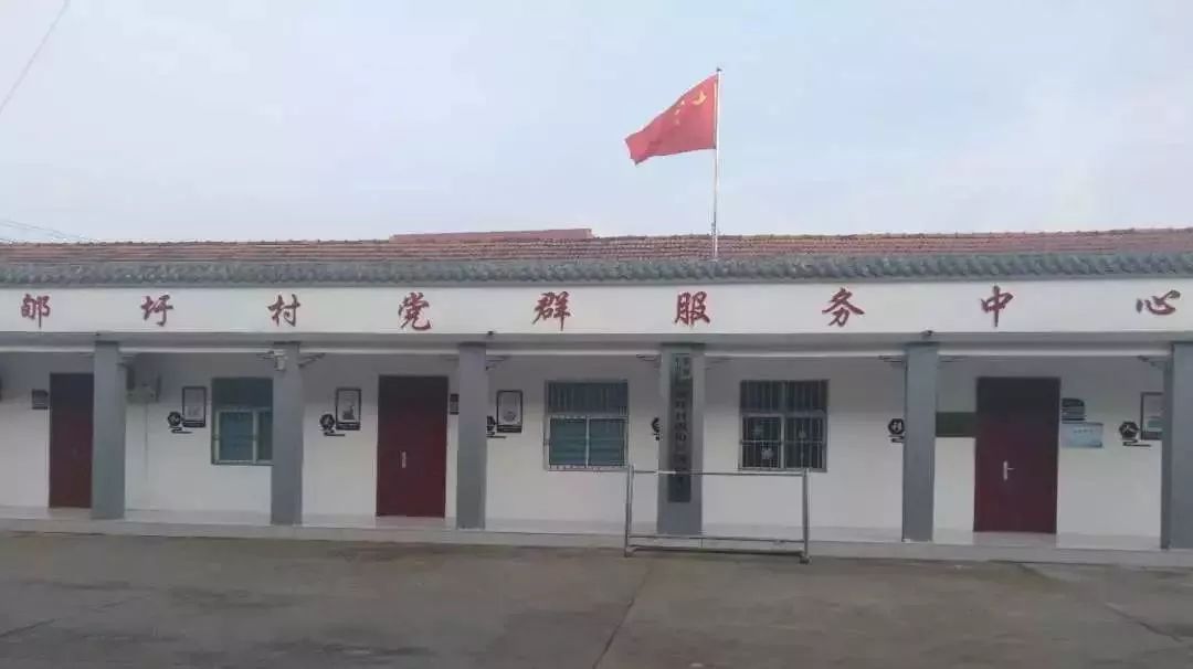 东海县:全力建强筑牢基层党建"堡垒阵地"