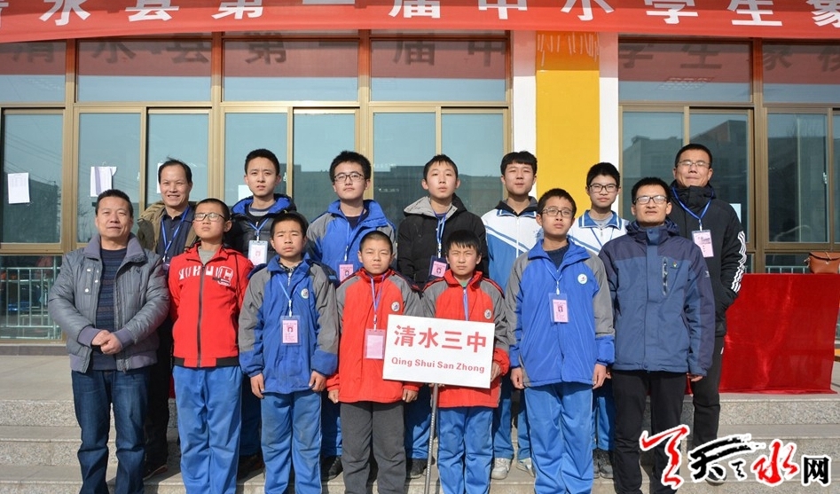 清水县第一届中小学生象棋锦标赛鸣金