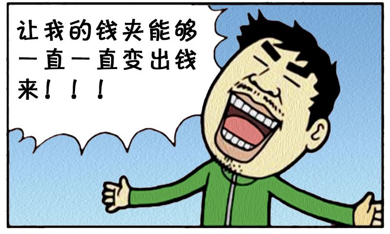 恶搞漫画:不会无中生有的灯神