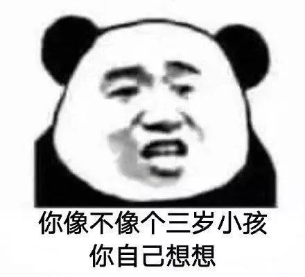 蘑菇头表情包:你像不像个复读机,你自己想想