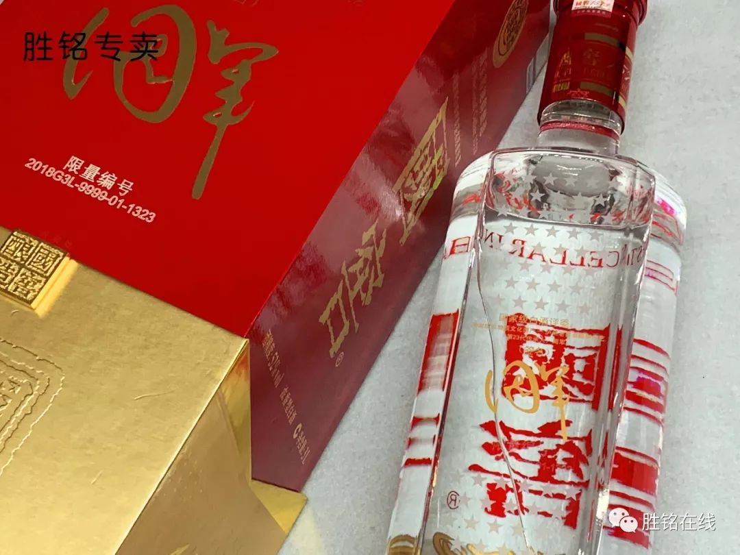 新品到店 | 52度国窖1573酒大师签名限量版3l,收藏鉴赏一瓶难求!