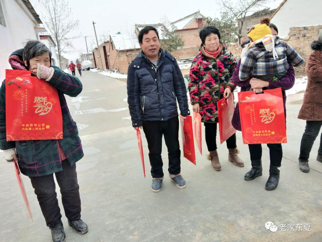 西华县东夏镇组织开展送温暖活动