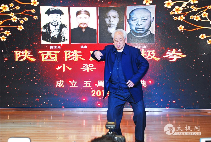 陈全忠大师太极拳表演李树发大师太极拳表演王胜利大师太极拳表演