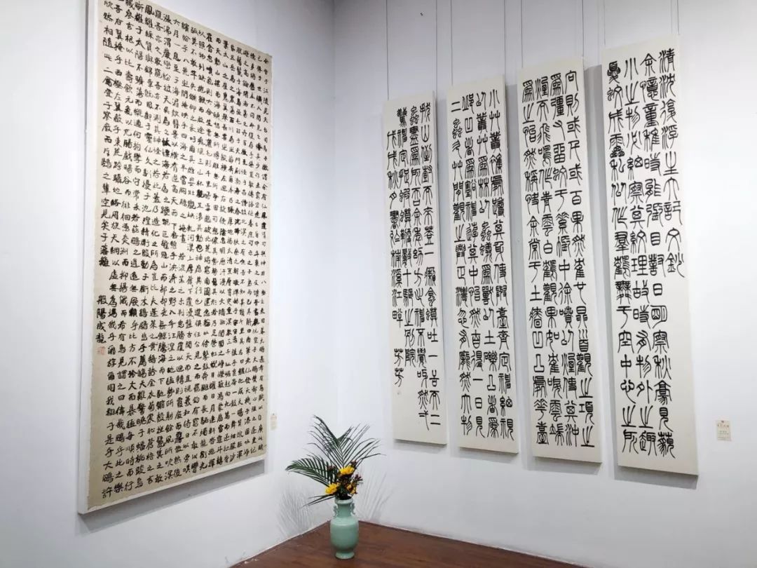 『且行且远』中国美术学院继续教育学院2014级书法高起本毕业作品展