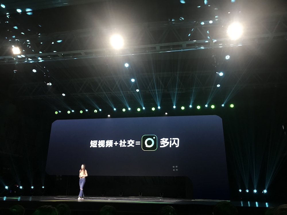 字節跳動發布了「中國 Snapchat」，首款視頻社交軟件有「多閃」？ 科技 第3張