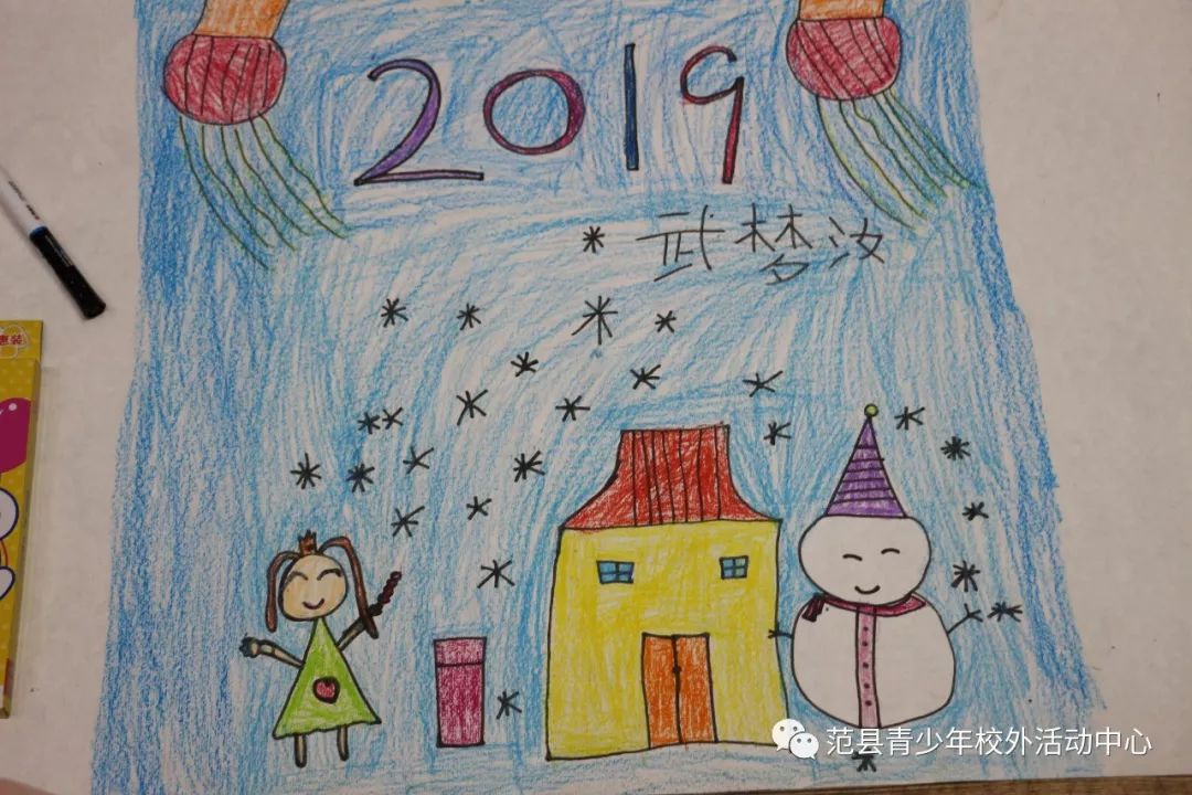 【欢欢喜喜过大年】范县青少年校外活动中心2018年秋季学段美术培训班