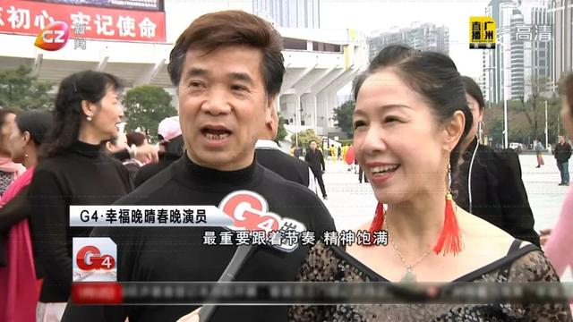 G4·幸福晚晴彩排现场大曝光！表演人数超过1500人，1月20日小