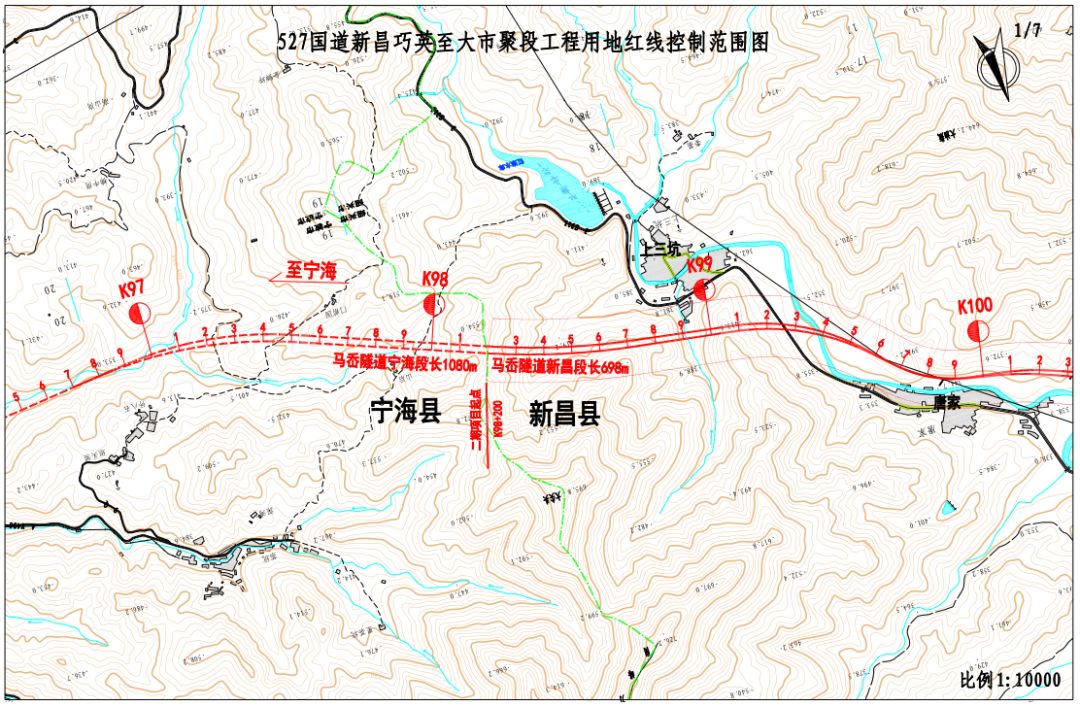 新昌527国道有新消息了巧英到大市聚国道线红线图出炉