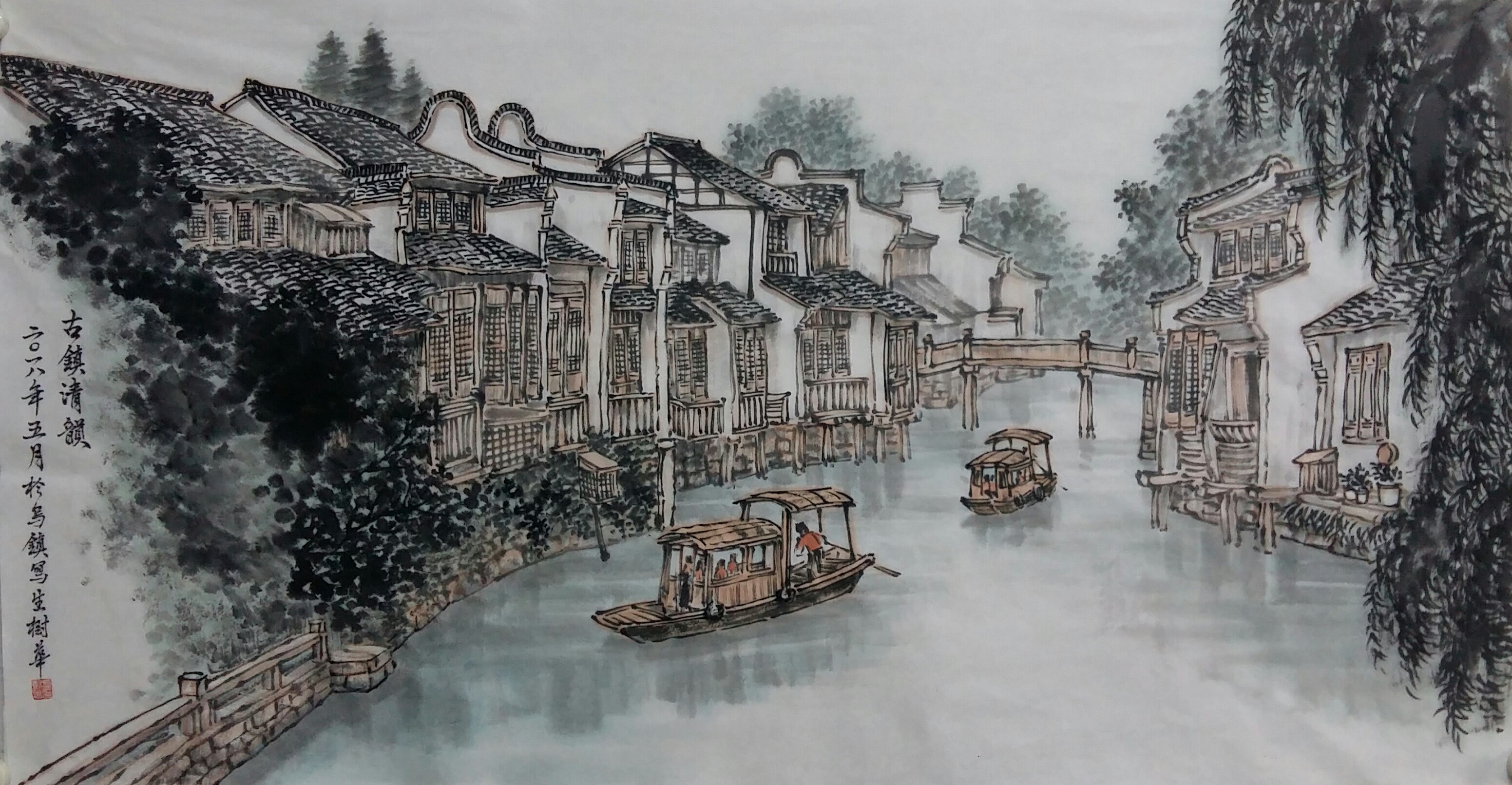 中国美术人物志——方树华·第四届艺术名家书画大拜年