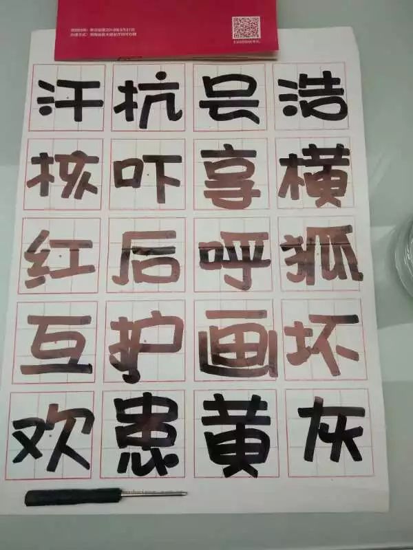 手绘pop字体打卡营-活体字打卡第9天(47人打卡附图)