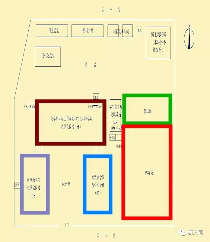 城事| 大同大学北校区详细规划出炉 6亿新建化工生科四所学院