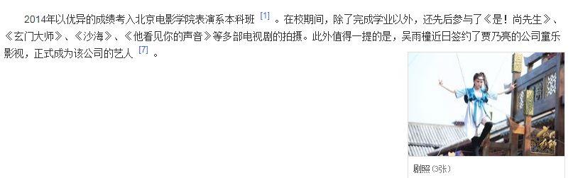 賈乃亮又攤上事了！旗下女演員因偷竊被捕，金額高達十幾萬，當了明星還差錢嗎 娛樂 第9張