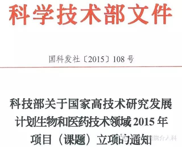 郑大一附院招聘_当个 假病人 也能拿工资 郑大一附院这则招聘火了(2)