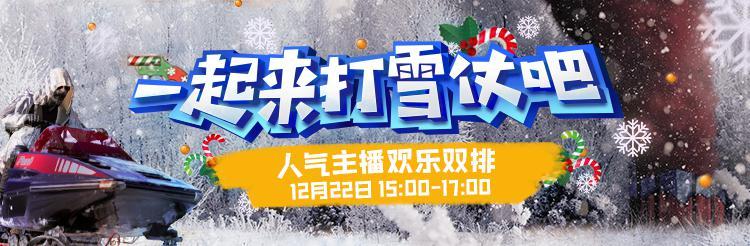 虎牙PUBG DAY：誰說職業選手最強，這名女主播連小番茄都甘拜下風 遊戲 第2張