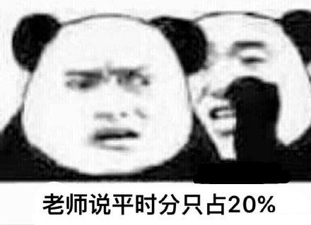 适合考试结束后发的表情包