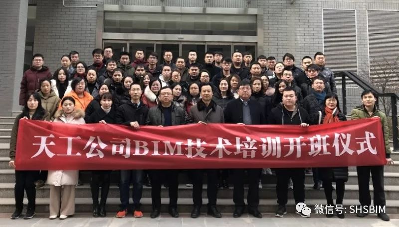 1月3日—1月10日,陕煤建设天工公司与陕西信实工程咨询有限公司在西安