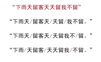 什么滥造成语_湿疹是什么原因造成的(2)