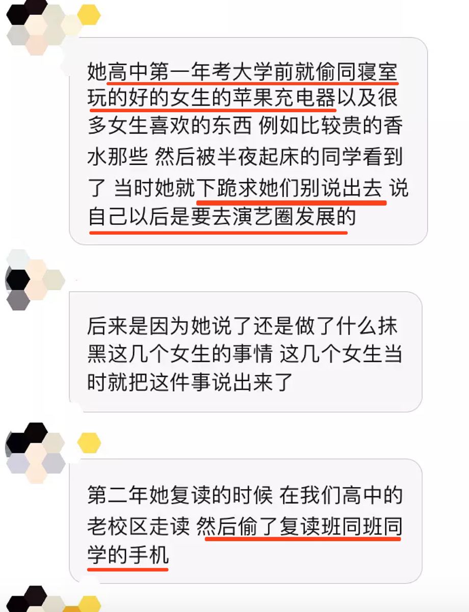 心患猜一成语_木猜一成语疯狂看图(3)