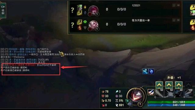 LOL：Uzi盧錫安遭黑粉嘲諷單殺，認真學習後主W刷新網友認知？ 遊戲 第2張