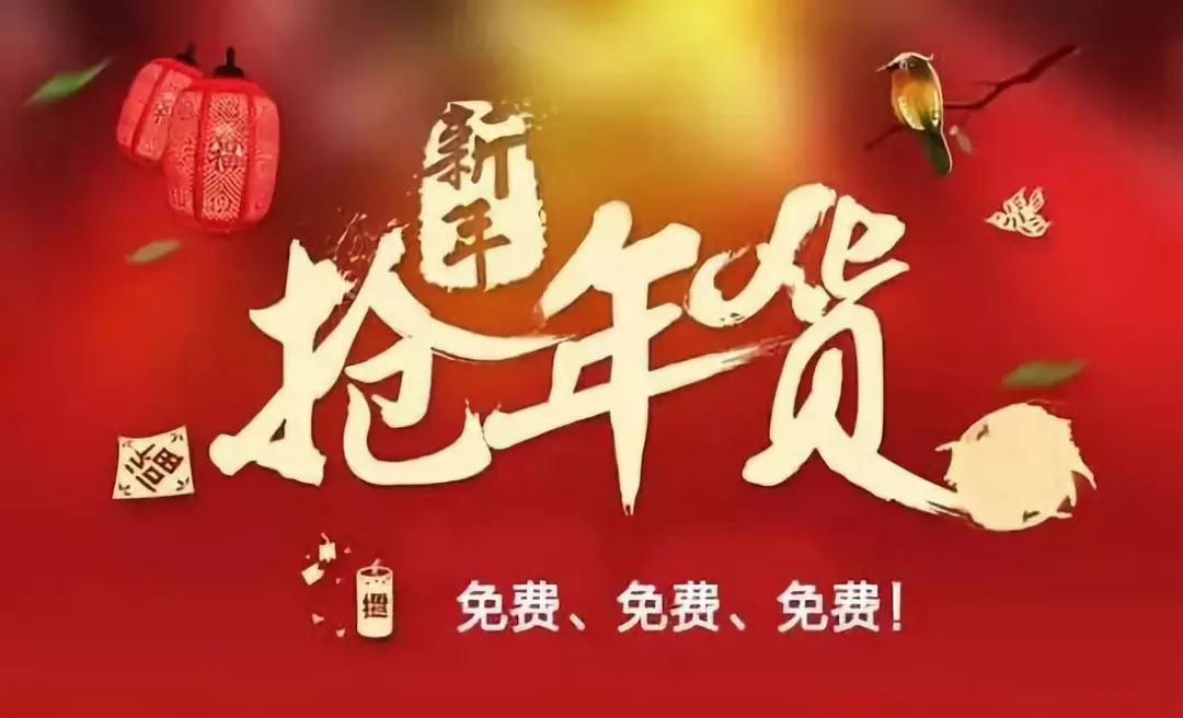 还有三场年货节同时上演,今年年货你去哪办?