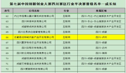 如何解决德国人口减少问题_二战德国人口图(2)