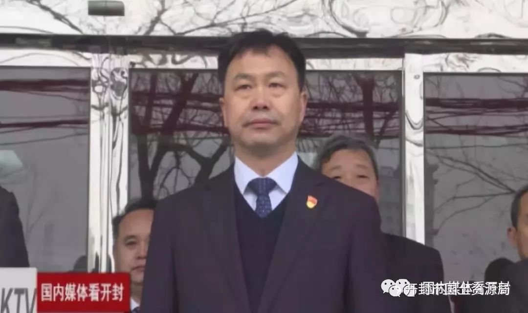 副市长黄玉国