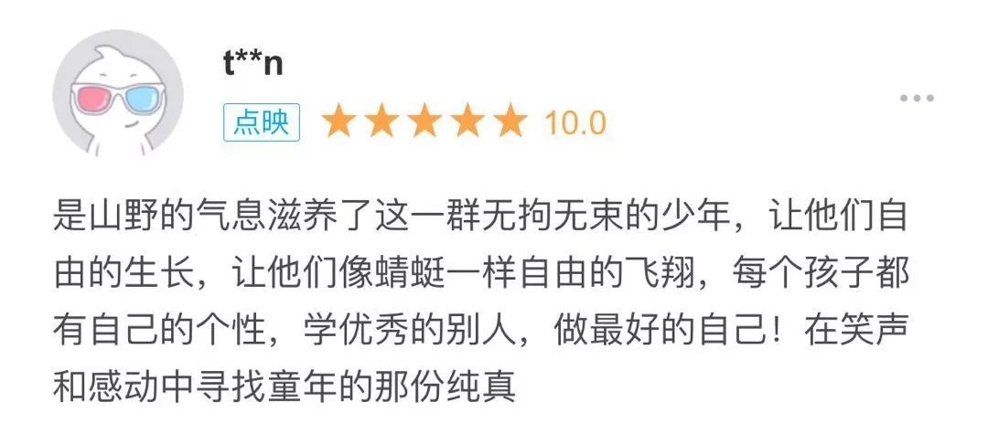 新年福利csff短片节组委会请您看蜻蜓少年一起缅怀下懵懂少年时代吧