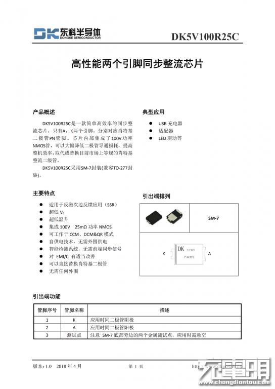 高仿蘋果18W USB PD充電器拆解 科技 第23張