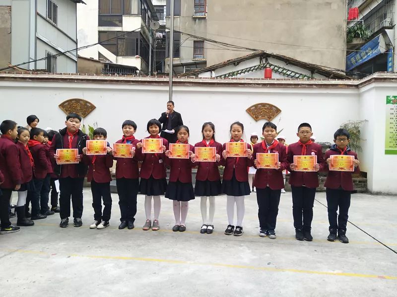 新年新气象捷报再飞扬东方红小学学区数学竞赛英语竞赛颁奖仪式