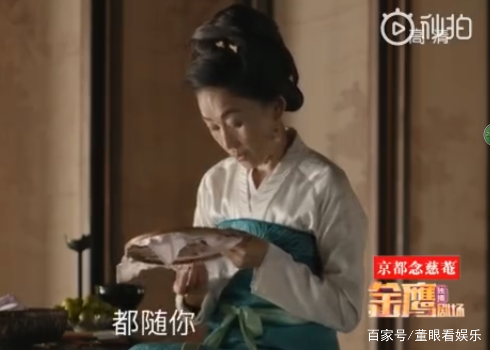 顧廷燁假裝求娶如蘭實為明蘭，齊衡上榜流淚郡主同意他娶盛明蘭！ 娛樂 第8張