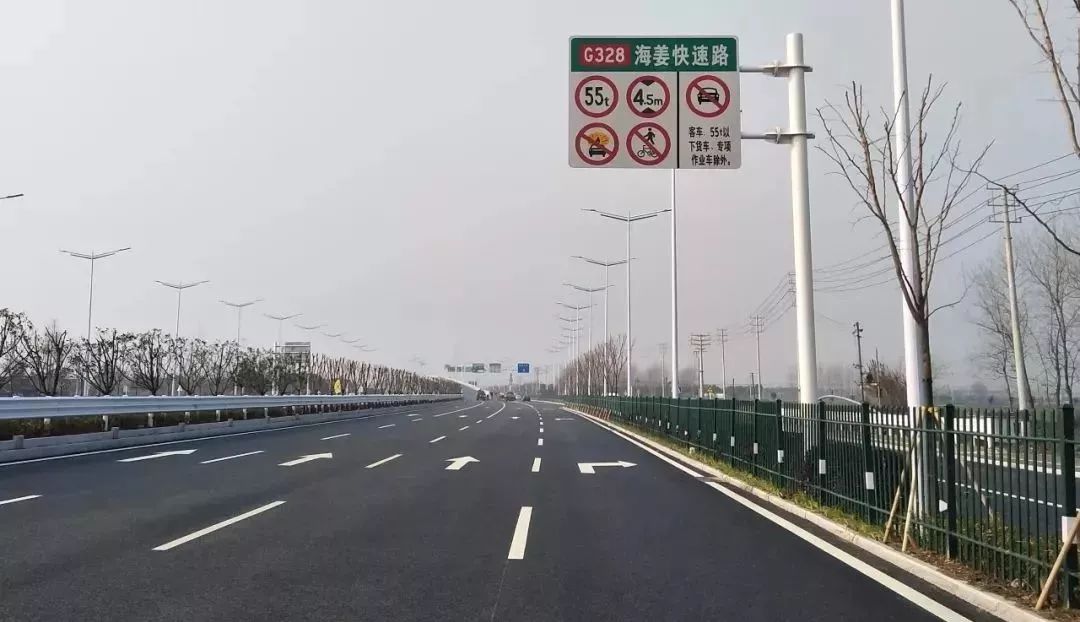 328国道海姜快速路正式通车