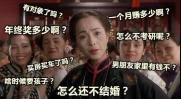 容嬷嬷催婚表情包:你什么时候嫁人