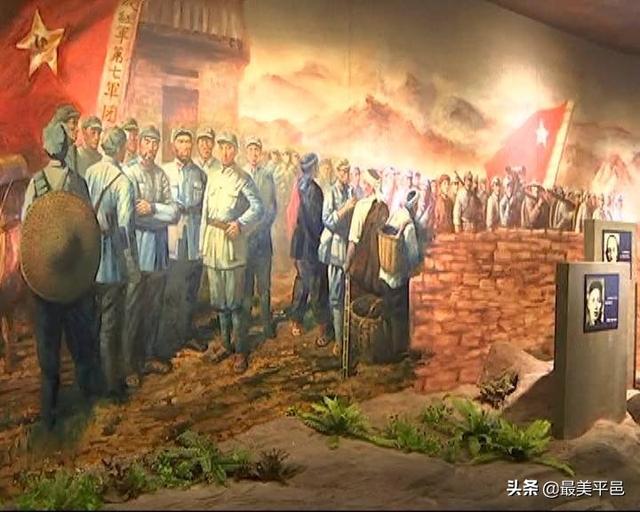 中国工农红军北上抗日先遣队