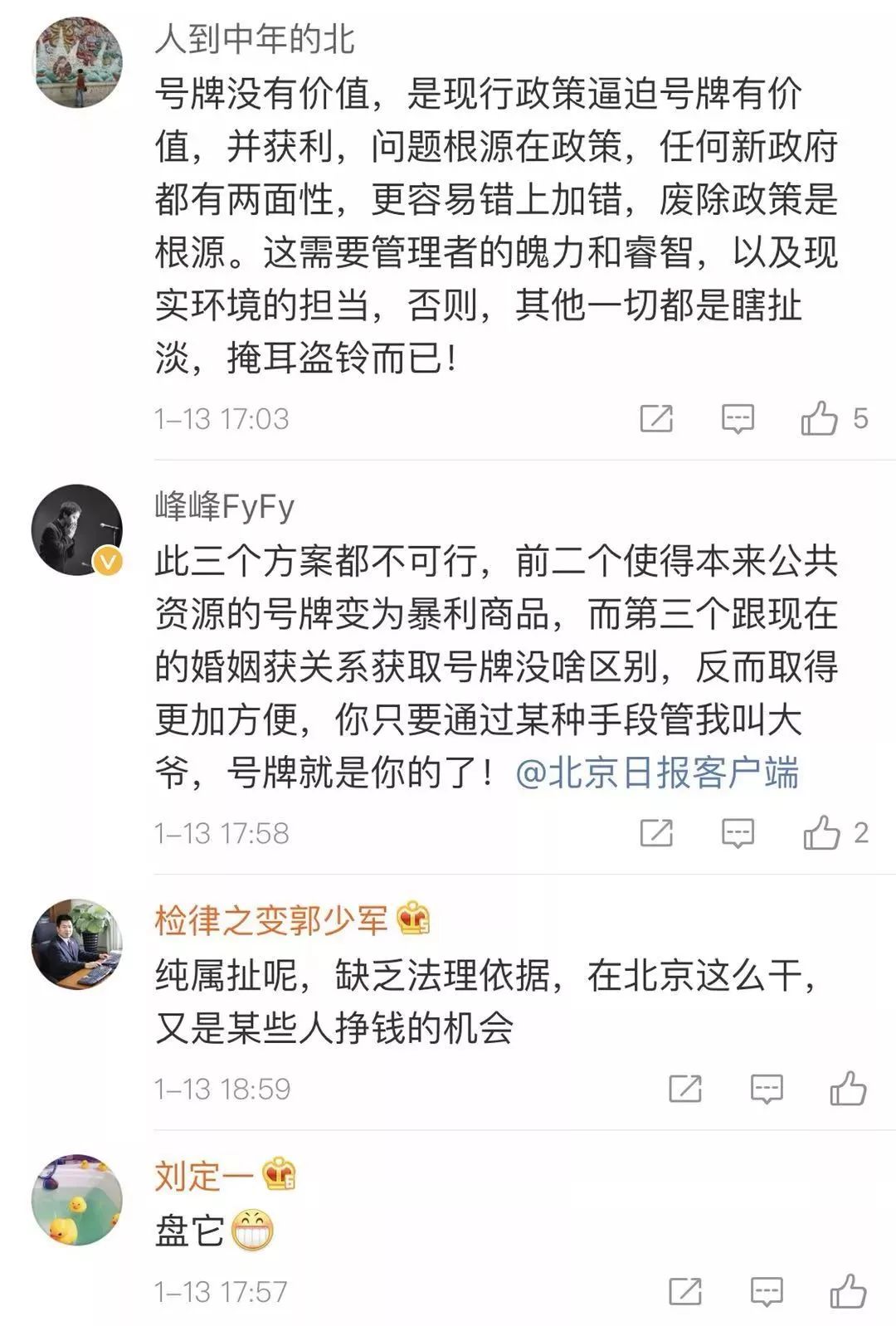 一个北京牌照指标大的出租公司_推荐一个靠谱的电话联系方式