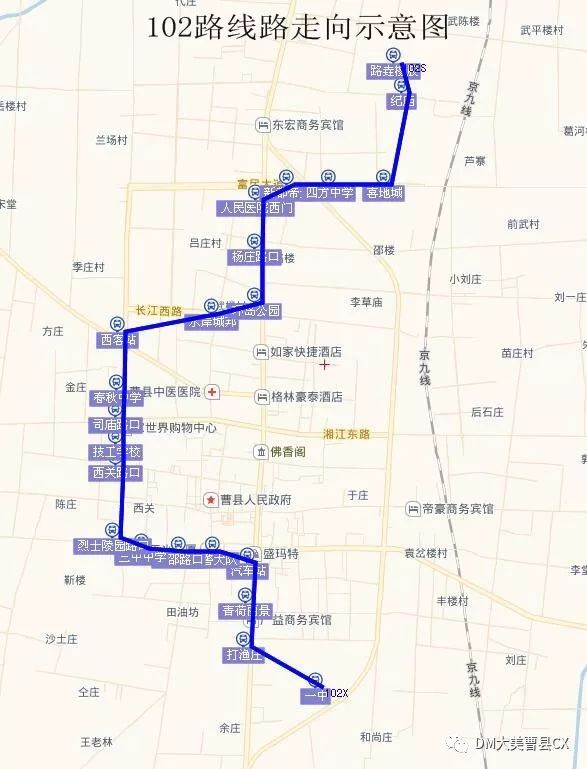 好消息曹县公交公司推出绿色公交这些人可免费乘坐附线路图