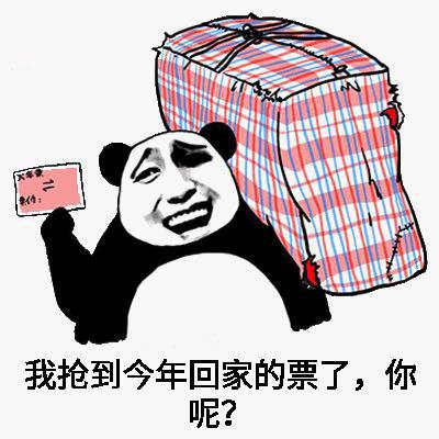 【搞笑表情包小师妹宣】 返回搜             责任编辑