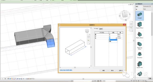 【bim技能】revit2017之预制(支吊架)与钢构