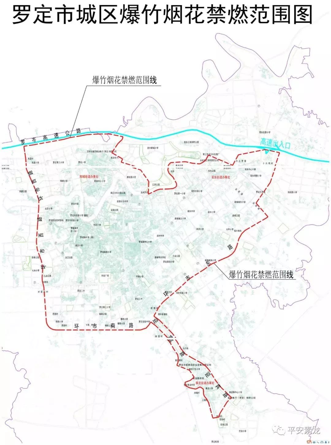 罗定素龙人口_罗定素龙鹤山水库