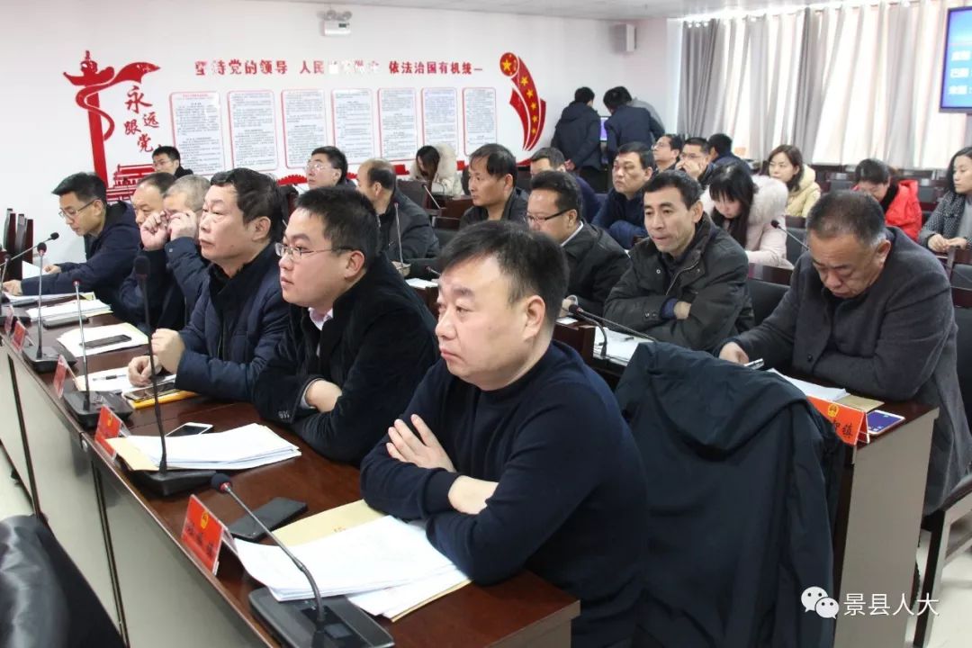 景县第十六届人大常委会召开第十七次会议