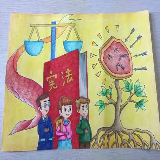 七彩法治梦第二届七彩法治梦主题活动之全市小学生宪法漫画比赛作品