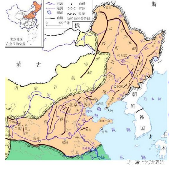 地理常识 中国四大地理分区 地区