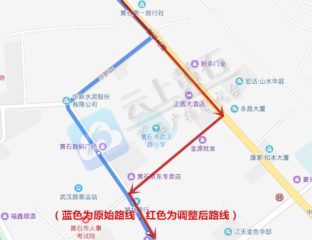 2路,8路公交车线路调整,请扩散_黄石