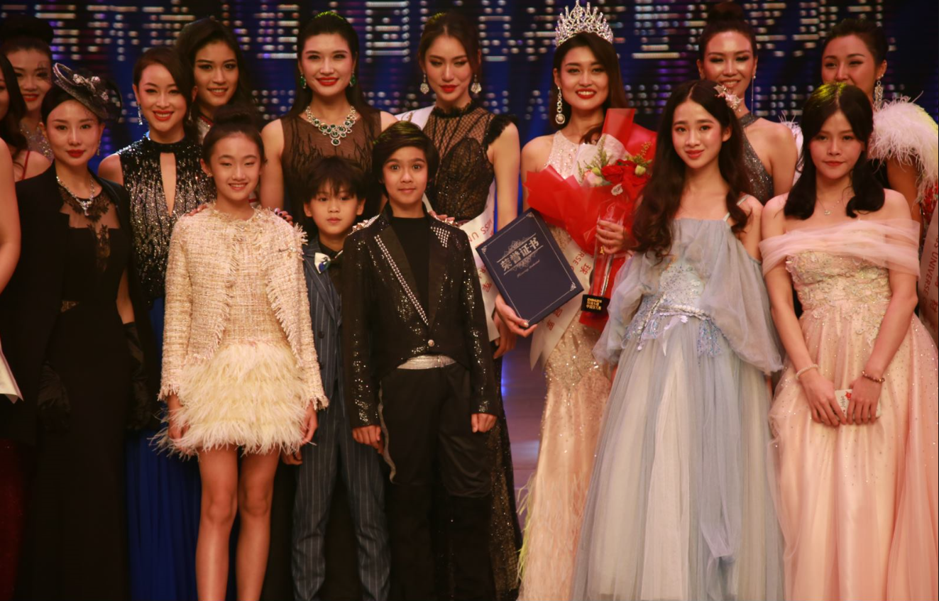 第67届环球小姐中国区总决赛暨颁奖典礼—小艺人走红毯明星范十足