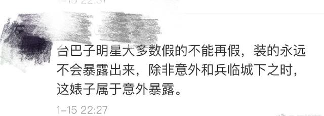 伊能靜回應「賣課」引更大爭議：50歲的女生為何發微博如此衝動？ 娛樂 第3張