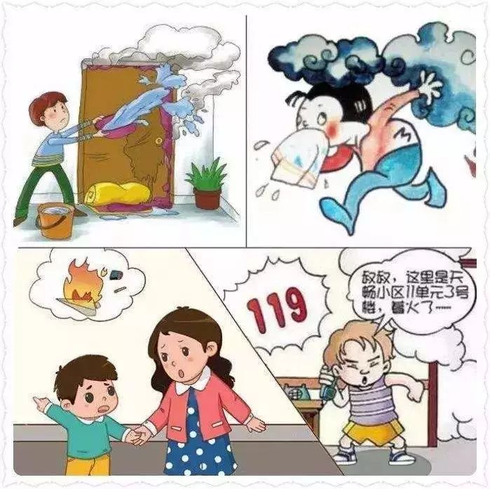 6,当发生地震